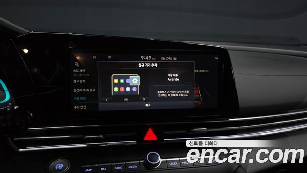 Hyundai Elantra 2024, фото 33