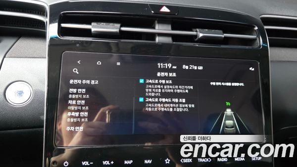 Hyundai Tucson 2022, фото 31