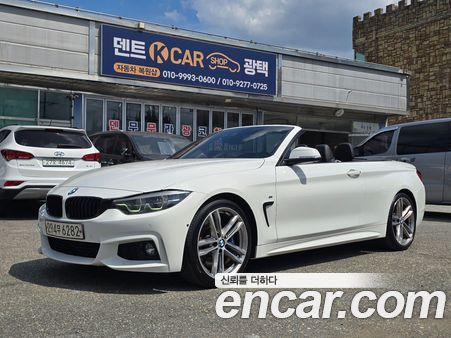 BMW 4 Series 2020, фото 6