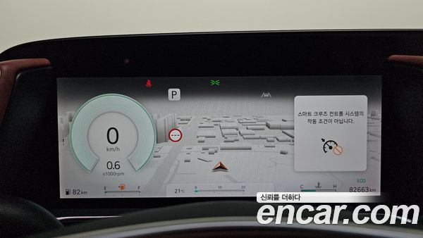 Genesis G90 2023, фото 11