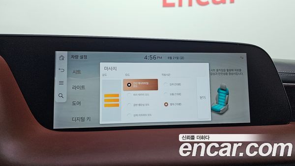 Genesis G90 2023, фото 32