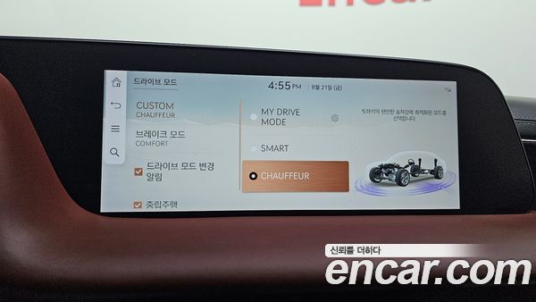 Genesis G90 2023, фото 33
