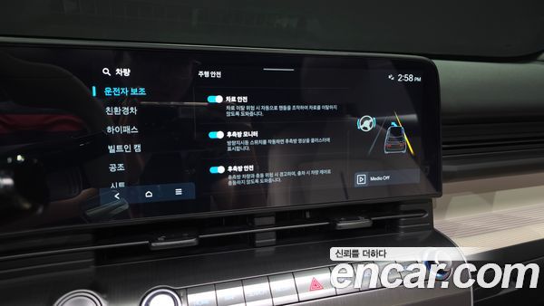 Hyundai Kona 2025, фото 18