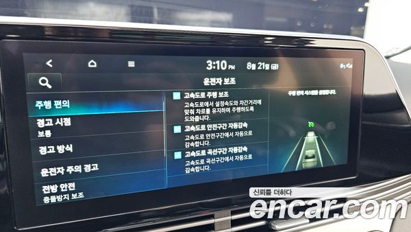 Hyundai Grandeur 2022, фото 31