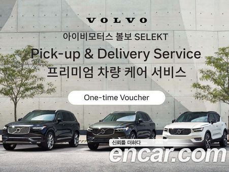 Volvo V60 2025, фото 20
