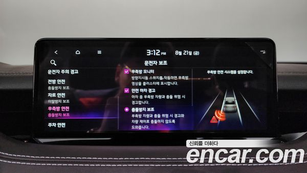 Kia Stinger 2023, фото 35