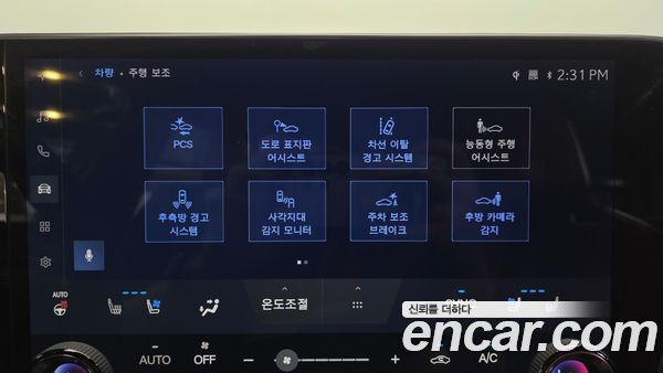 Lexus NX 2025, фото 32