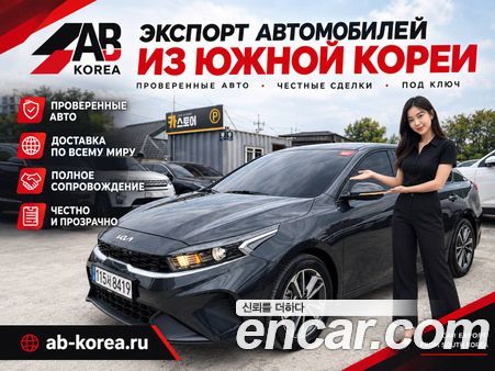 Kia K3 2024