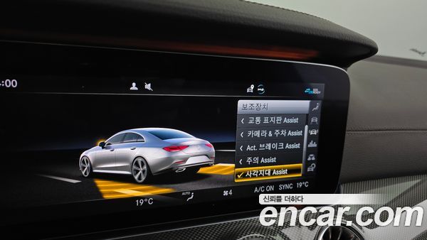 Mercedes-Benz CLS 2020, фото 33
