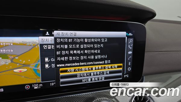 Mercedes-Benz CLS 2020, фото 34