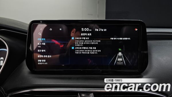 Hyundai Santa Fe 2021, фото 24