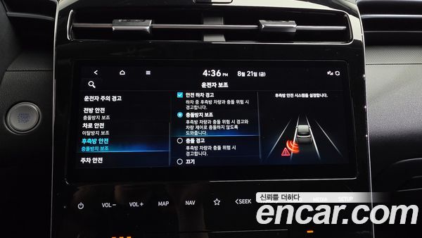 Hyundai Tucson 2023, фото 32