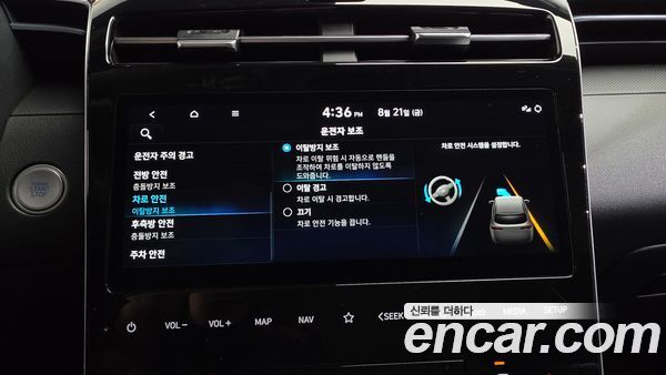 Hyundai Tucson 2023, фото 33