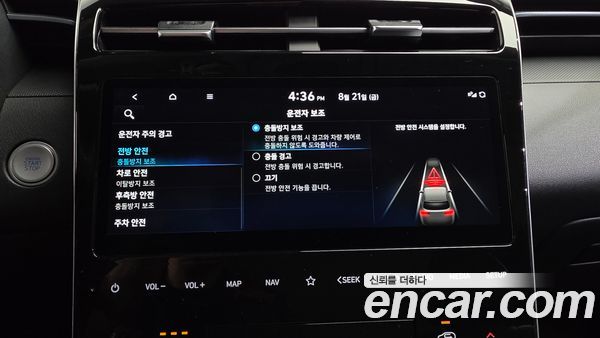 Hyundai Tucson 2023, фото 34