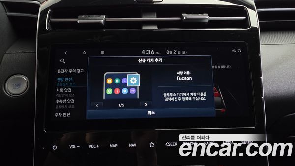 Hyundai Tucson 2023, фото 35