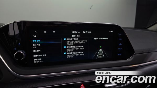 Hyundai Sonata 2022, фото 35