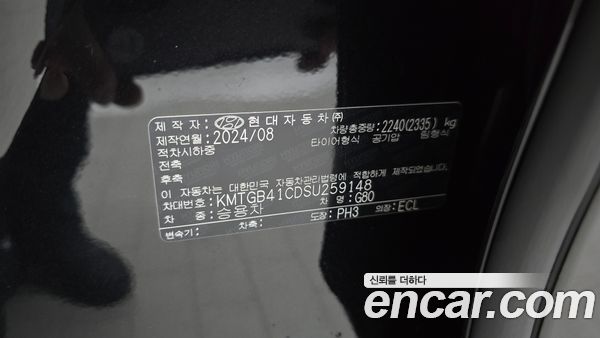 Genesis G80 2025, фото 35
