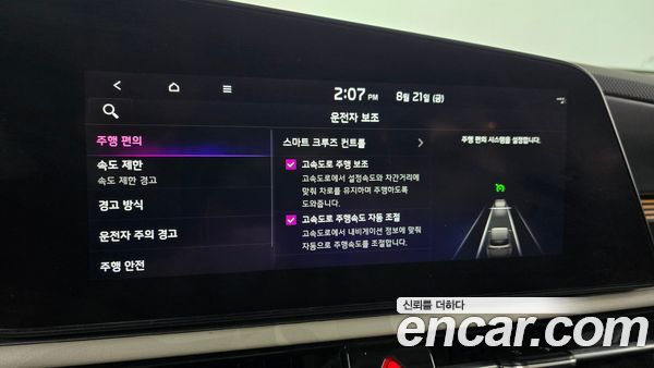 Kia Niro 2023, фото 26