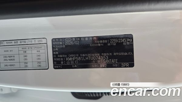 Hyundai Santa Fe 2026, фото 26
