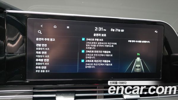 Hyundai Grandeur 2022, фото 32