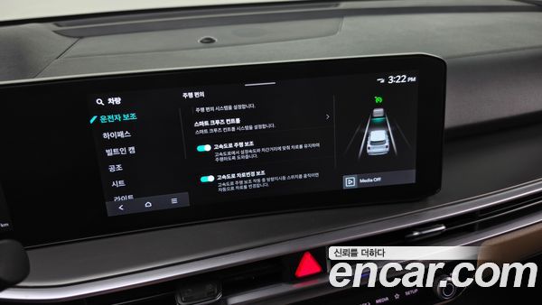 Kia Sorento 2024, фото 29