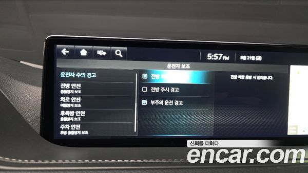 Genesis G80 2024, фото 32