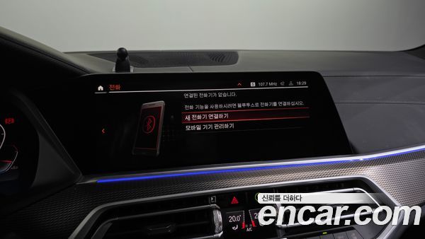 BMW X5 2021, фото 33