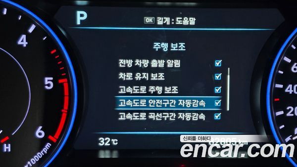 Hyundai Palisade 2021, фото 20