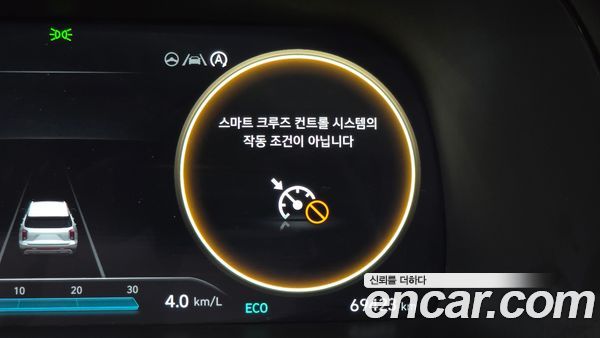 Hyundai Palisade 2023, фото 29