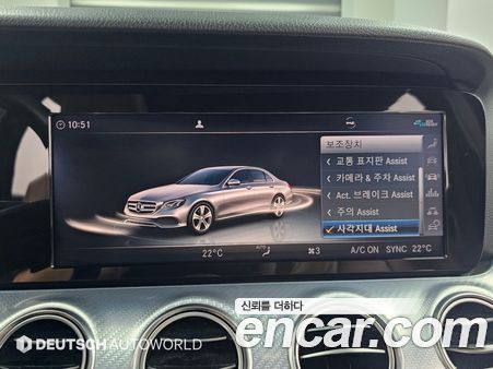 Mercedes-Benz E-Class 2020, фото 17