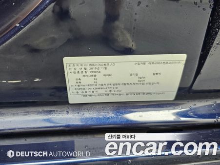 Mercedes-Benz E-Class 2020, фото 20