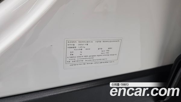 Mercedes-Benz GLA 2022, фото 35