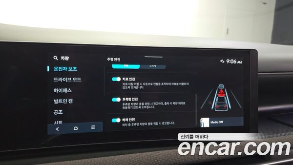 Hyundai Tucson 2026, фото 18