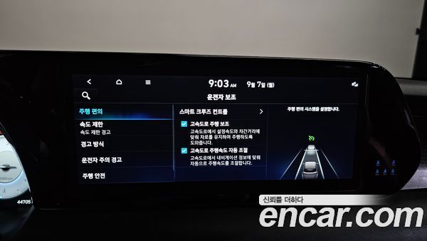 Hyundai Palisade 2023, фото 18