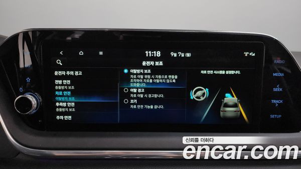 Hyundai Sonata 2022, фото 21