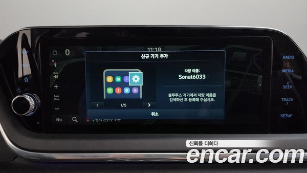 Hyundai Sonata 2022, фото 30
