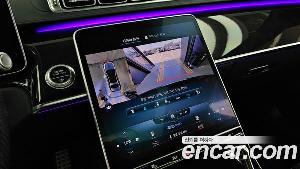 Mercedes-Benz S-Class 2021, фото 15