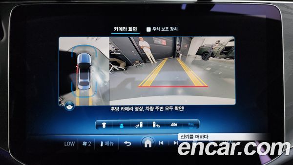 Mercedes-Benz E-Class 2025, фото 20