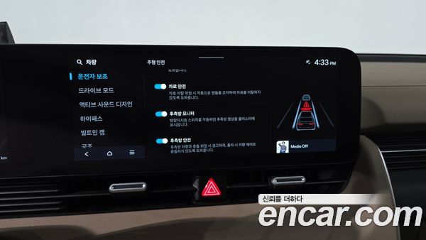 Hyundai IONIQ 5 2025, фото 32