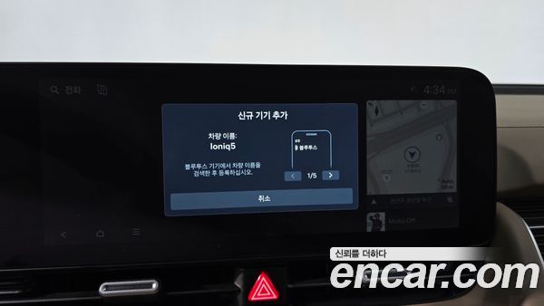 Hyundai IONIQ 5 2025, фото 33