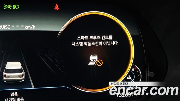 Hyundai Palisade 2022, фото 26