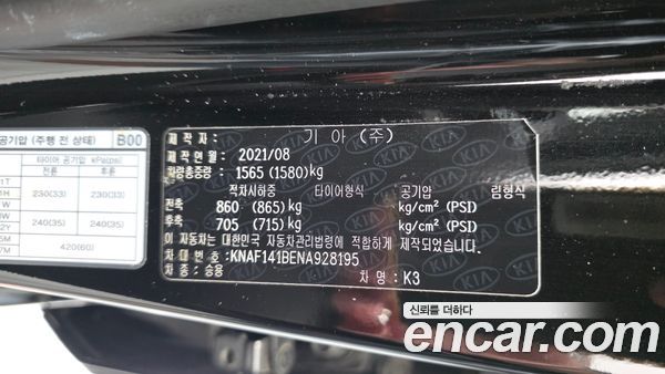 Kia K3 2022, фото 29