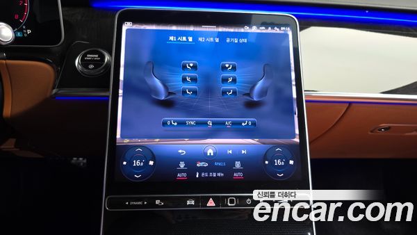 Mercedes-Benz S-Class 2023, фото 20