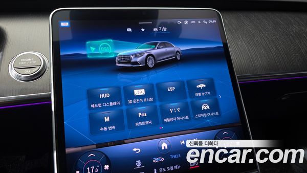Mercedes-Benz S-Class 2022, фото 22