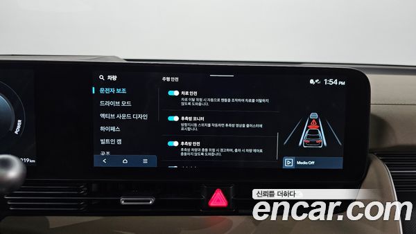 Hyundai IONIQ 5 2025, фото 18