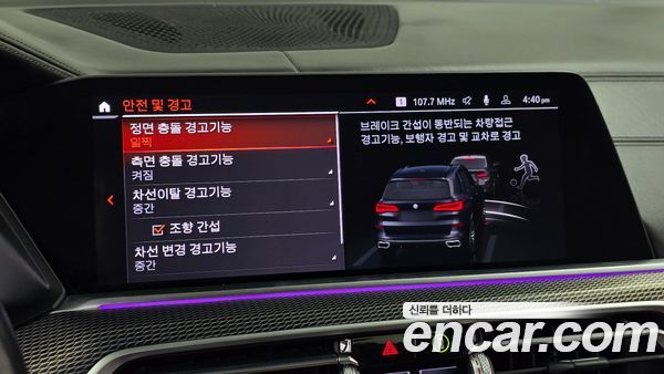 BMW X5 2020, фото 29