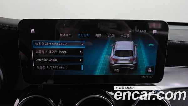 Mercedes-Benz GLC 2021, фото 32