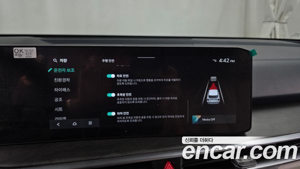 Kia Sorento 2024, фото 31