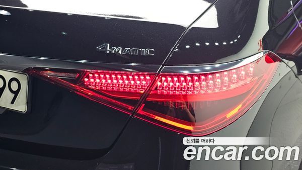 Mercedes-Benz S-Class 2022, фото 8