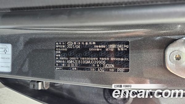 Hyundai Tucson 2021, фото 34